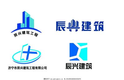 辰興建筑 融合工程標(biāo)志與廣告設(shè)計(jì)的視覺表達(dá)