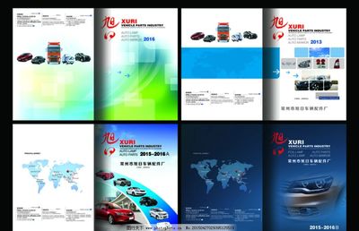 汽車產(chǎn)品封面設(shè)計(jì) 打造視覺沖擊力的廣告藝術(shù)