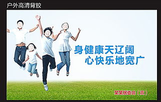 公益廣告圖片設(shè)計素材 高清CDR素材（650×411像素）在90設(shè)計平臺的應(yīng)用指南