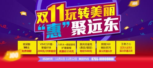 創(chuàng)意驅(qū)動，精準傳達——現(xiàn)代廣告設(shè)計的核心要素與實踐