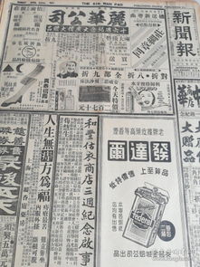 民國文獻(xiàn)史料書店 孔夫子舊書網(wǎng)的歷史尋寶地