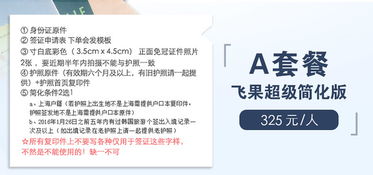 韓國(guó)單次個(gè)人旅游簽證自由行全攻略 1對(duì)1咨詢顧問(wèn)助您輕松出行
