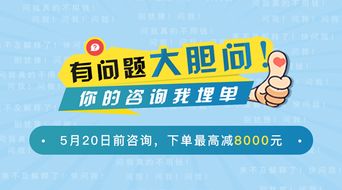 助力夏季北歐旅游 慕溪推出“你的咨詢我埋單”活動(dòng)——開(kāi)啟專屬旅游咨詢新時(shí)代